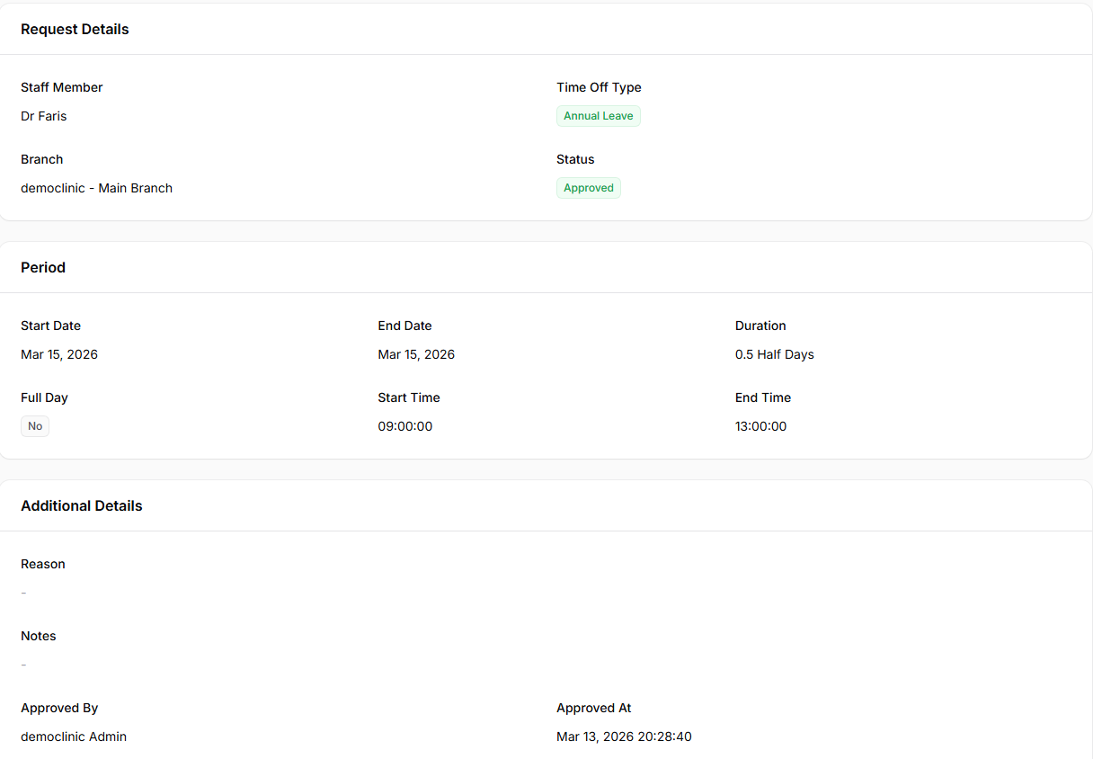 إدارة الإجازات مدمجة